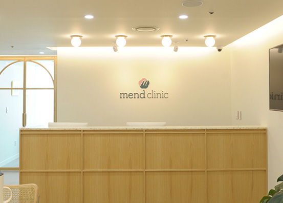 Mend Clinic 둘러보기