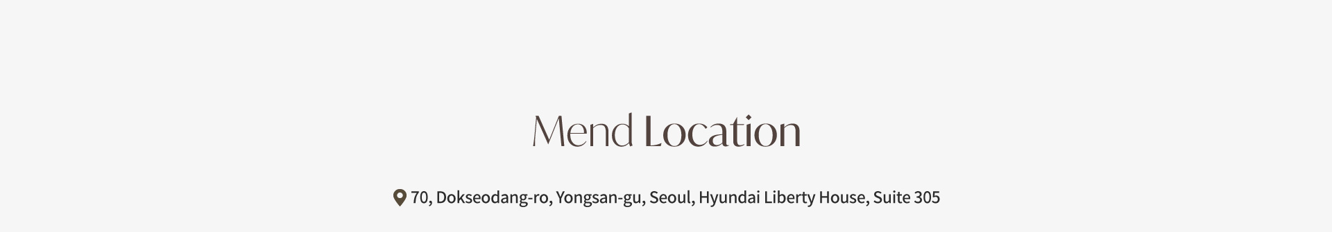 Mend Clinic 오시는길