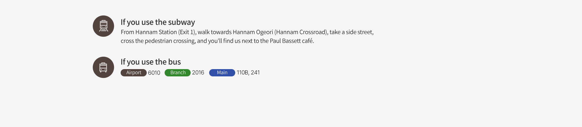 Mend Clinic 오시는길