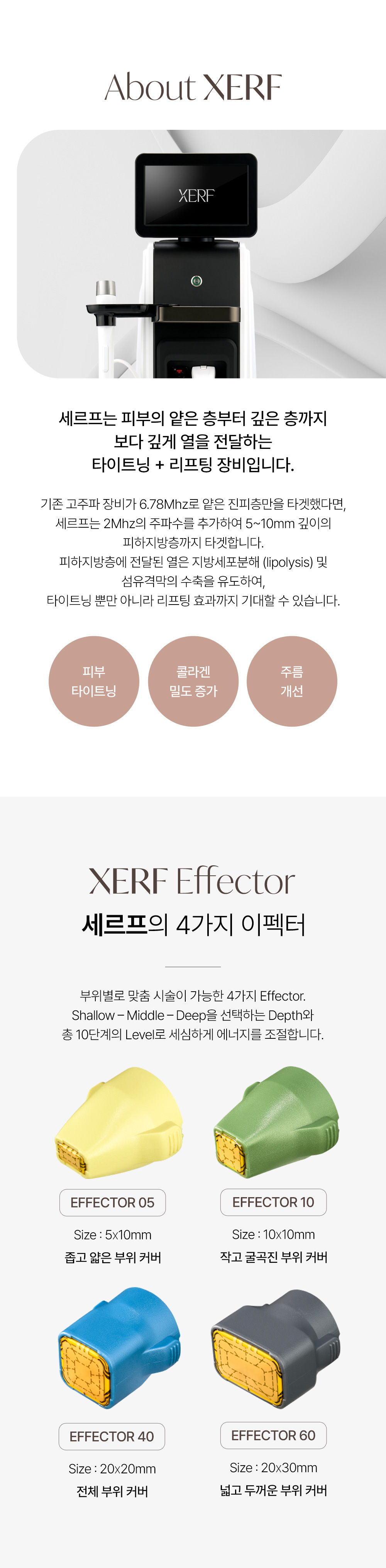 멘드의원