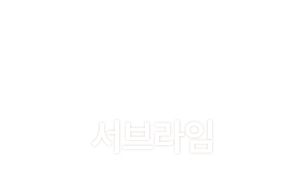 멘드의원