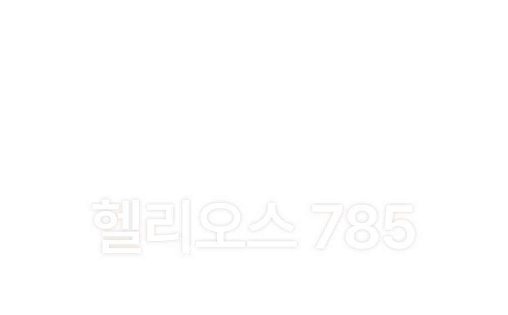 멘드의원