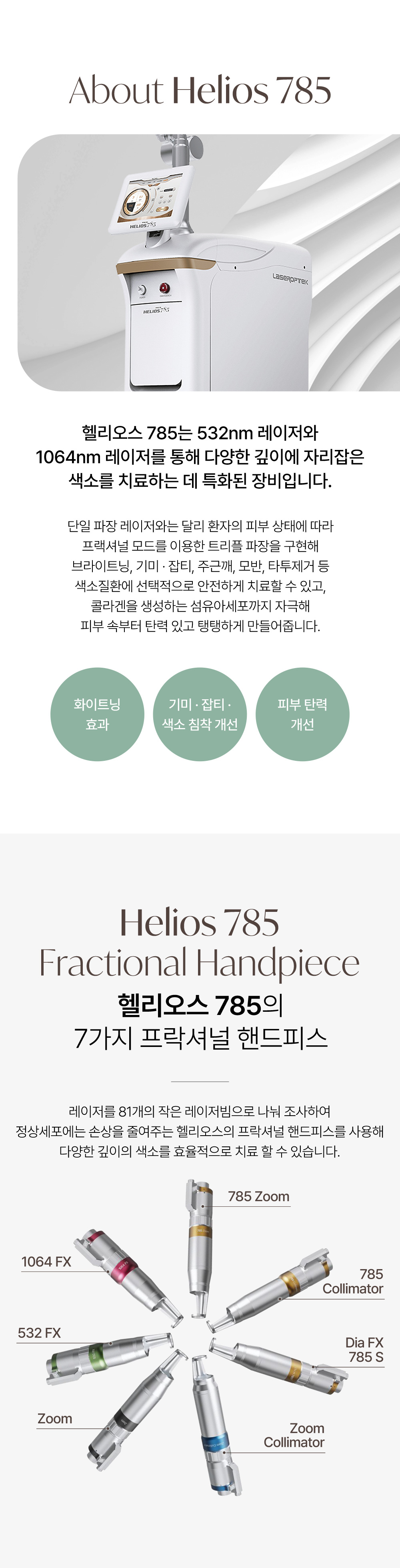 멘드의원