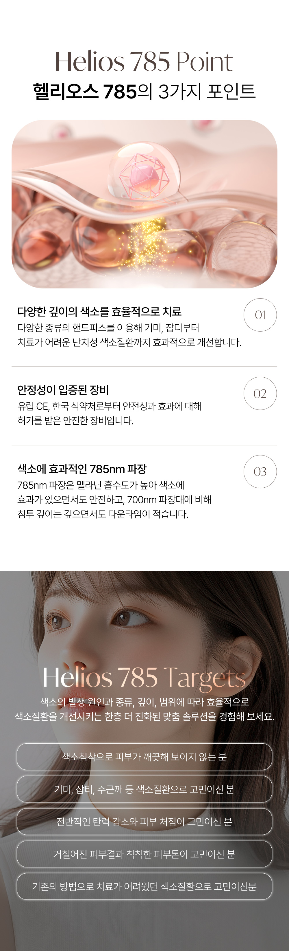 멘드의원