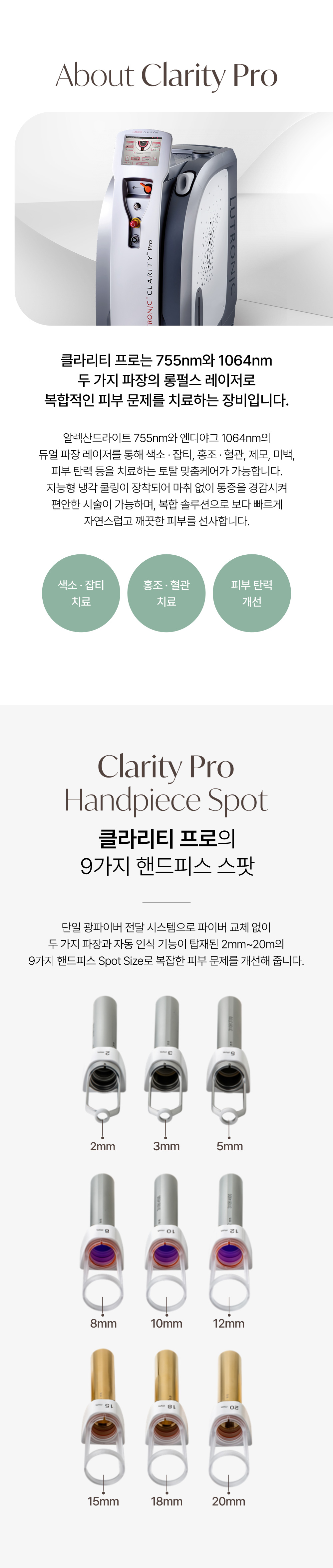 멘드의원