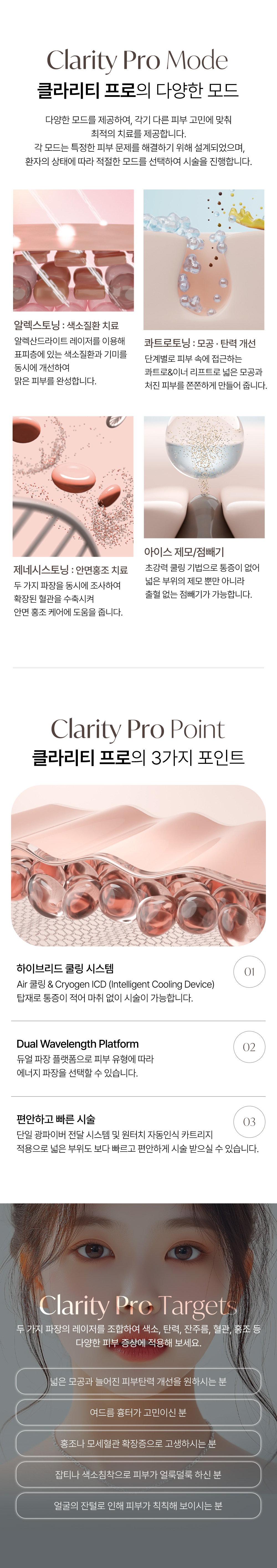 멘드의원