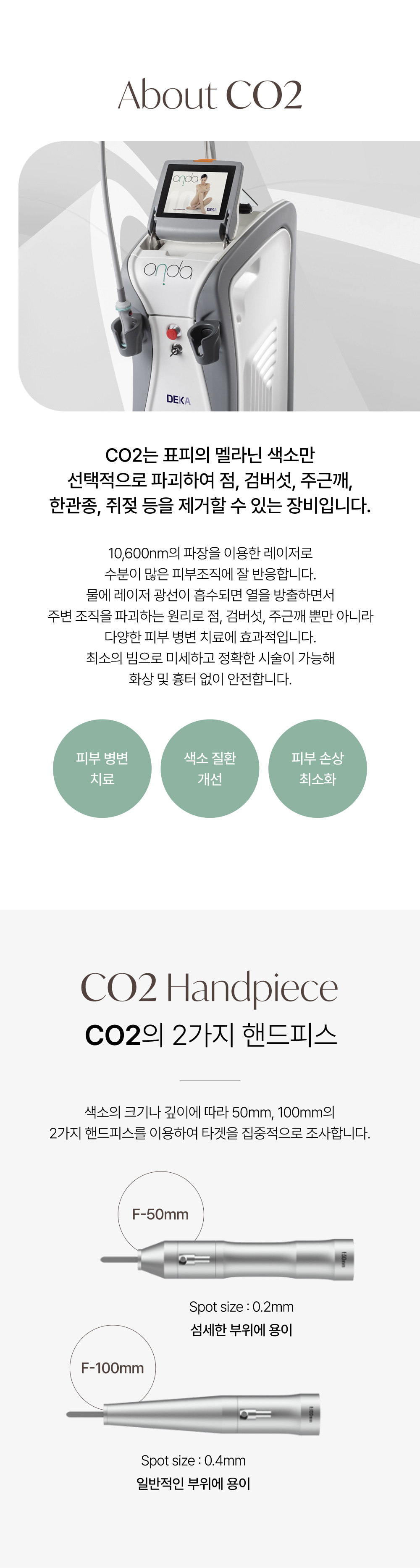 멘드의원