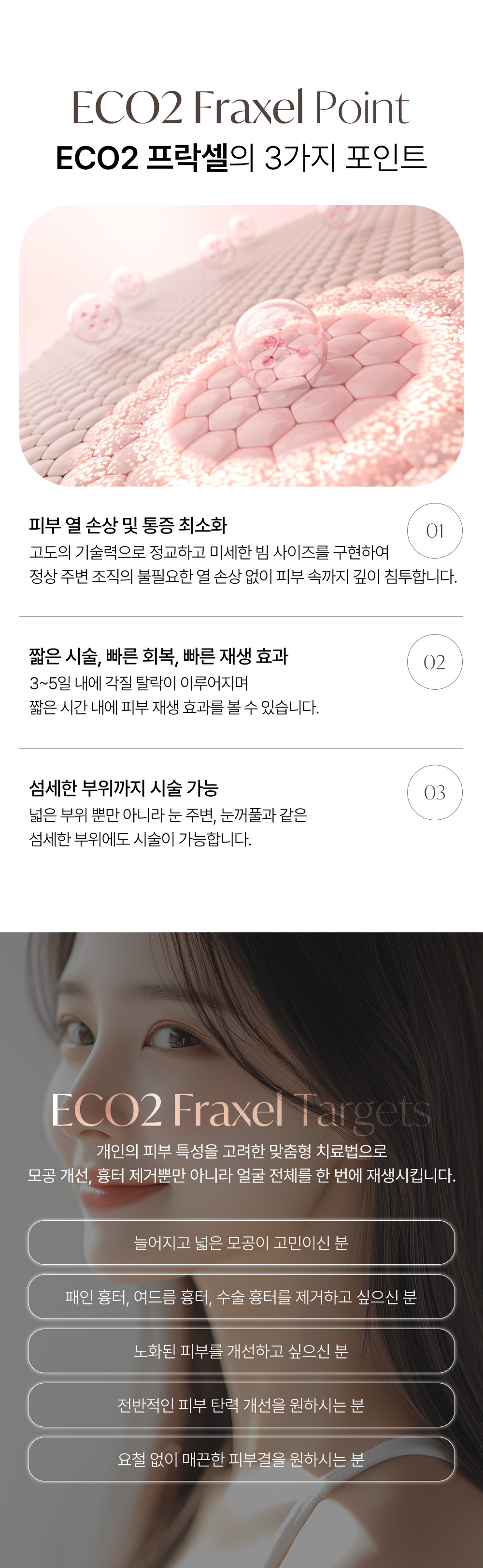 멘드의원