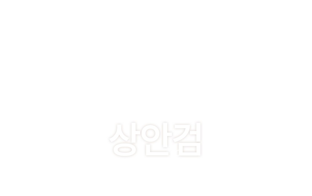 멘드의원