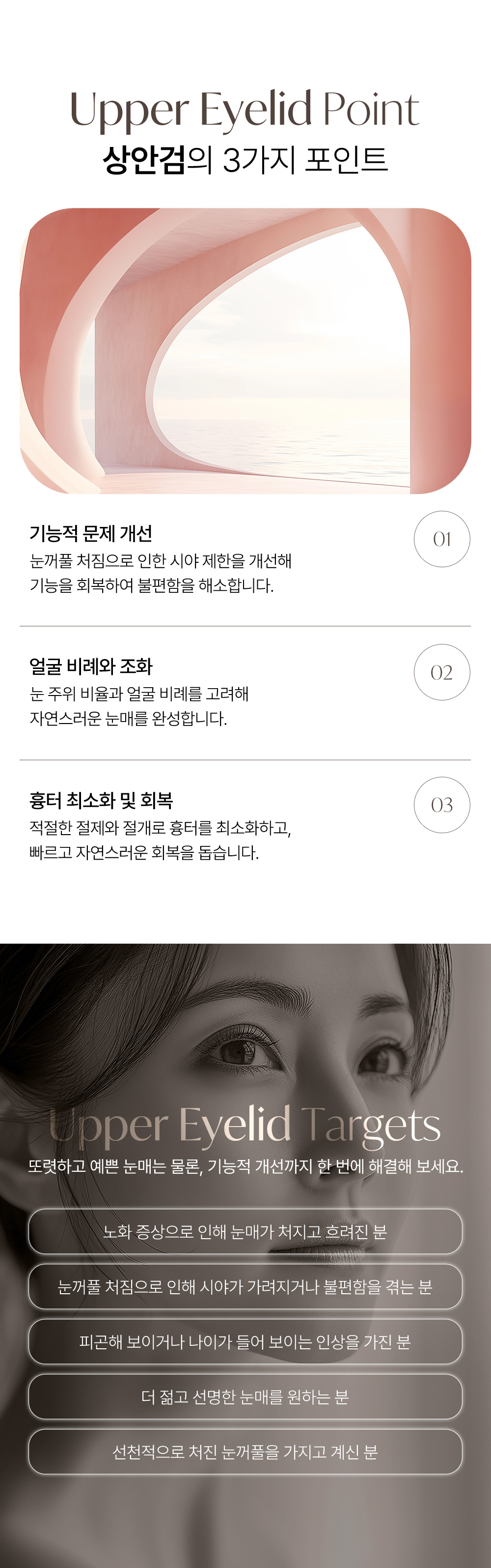 멘드의원