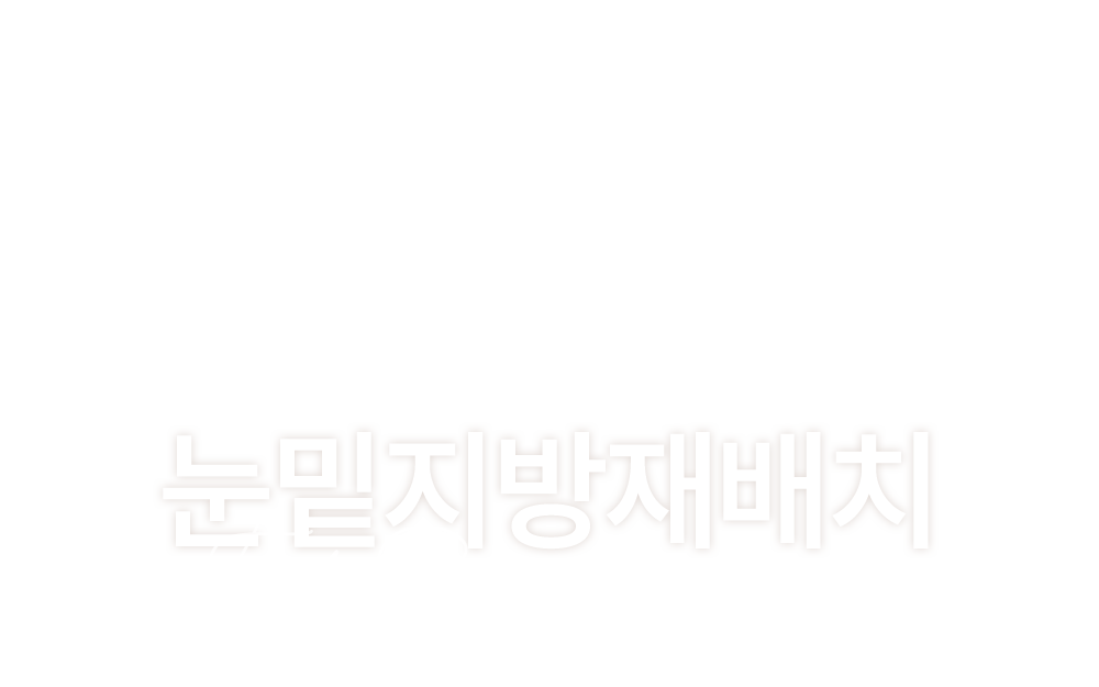 멘드의원