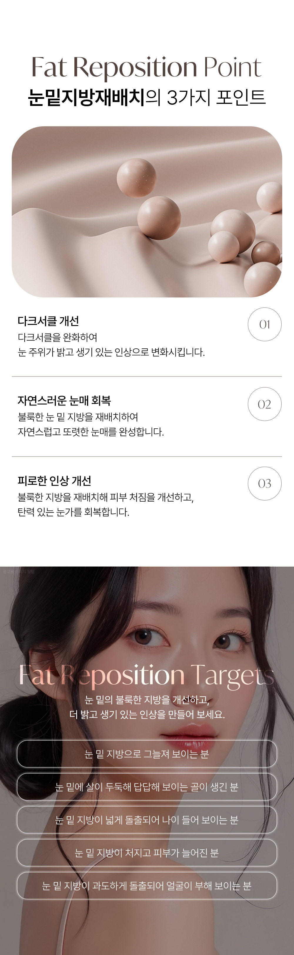 멘드의원