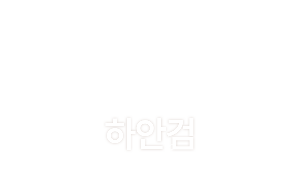 멘드의원