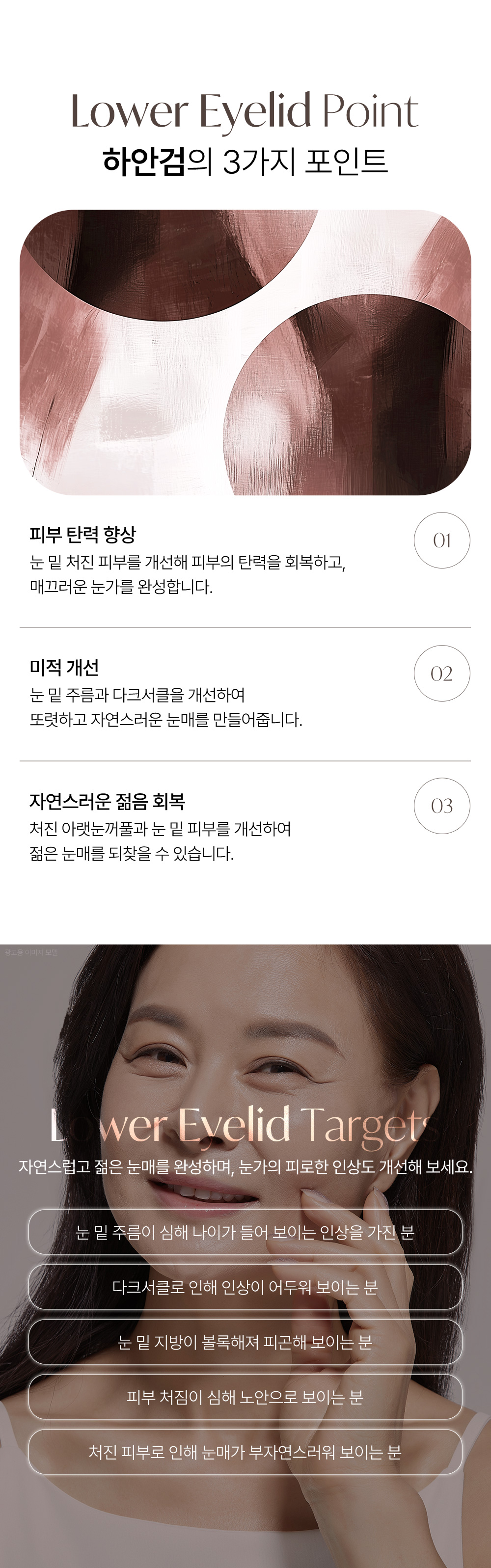 멘드의원