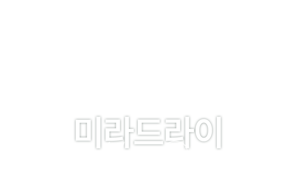 멘드의원