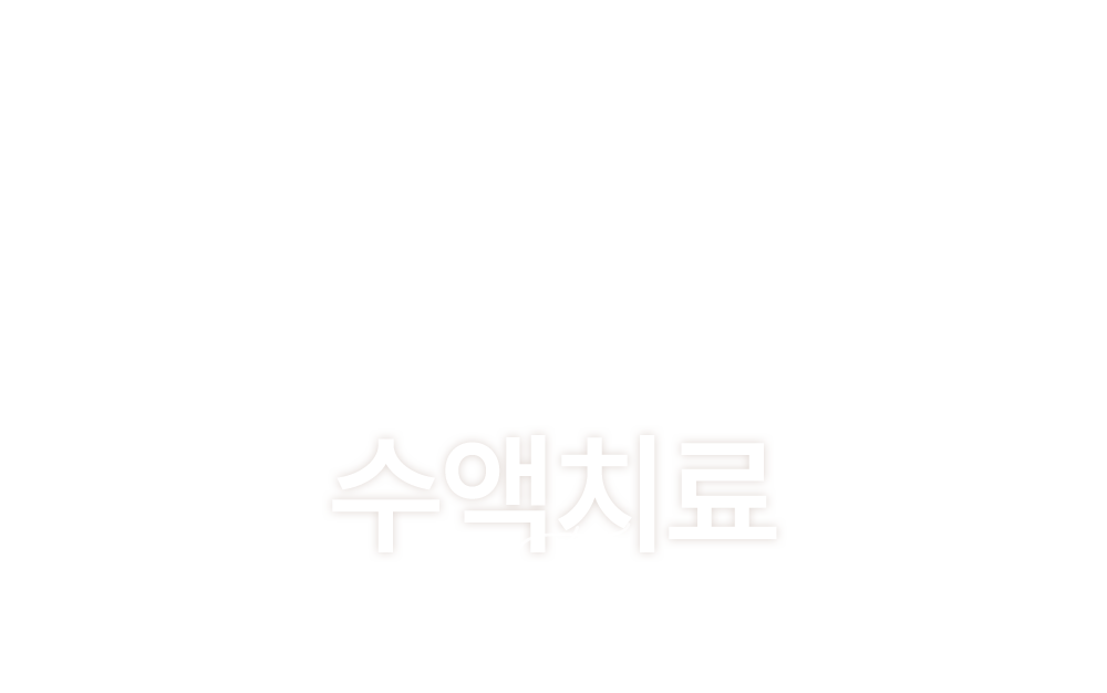 멘드의원