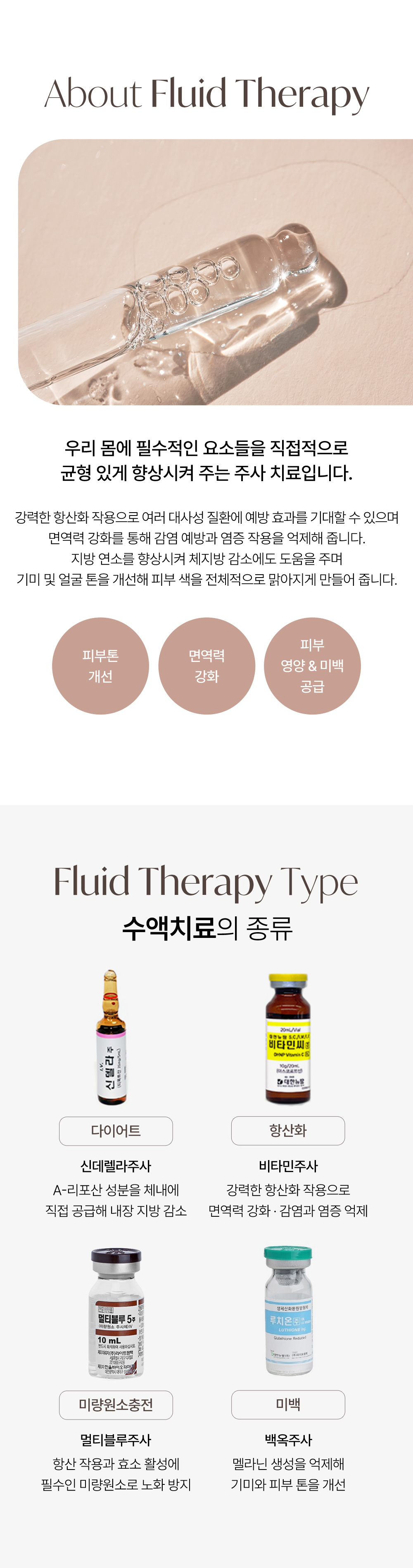 멘드의원