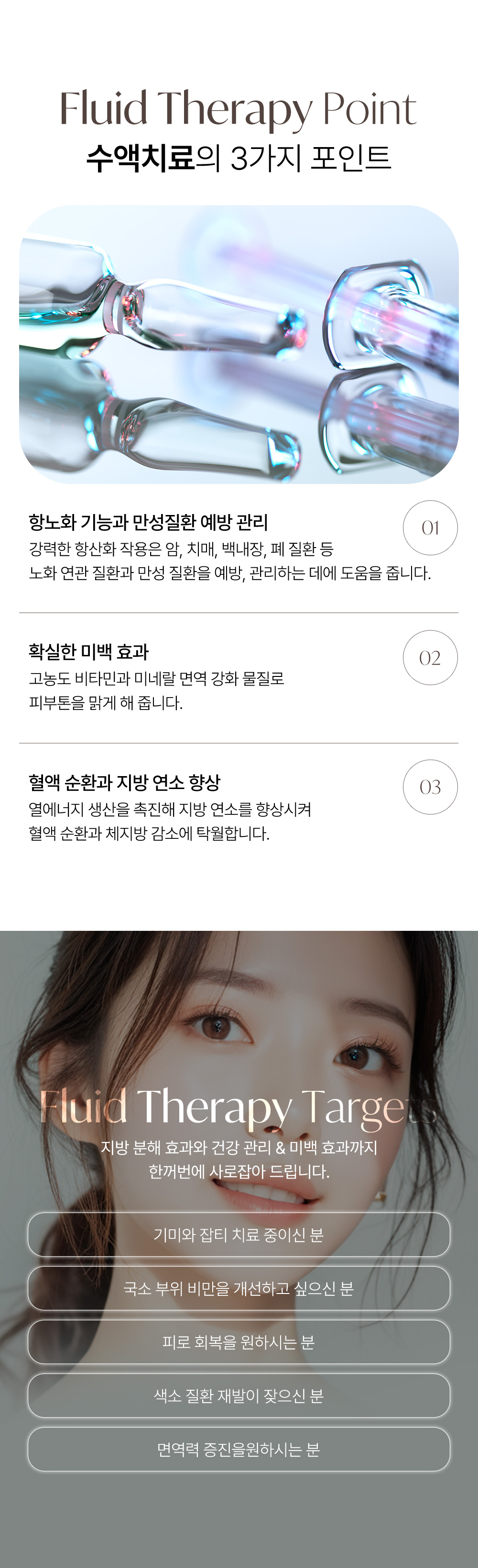 멘드의원