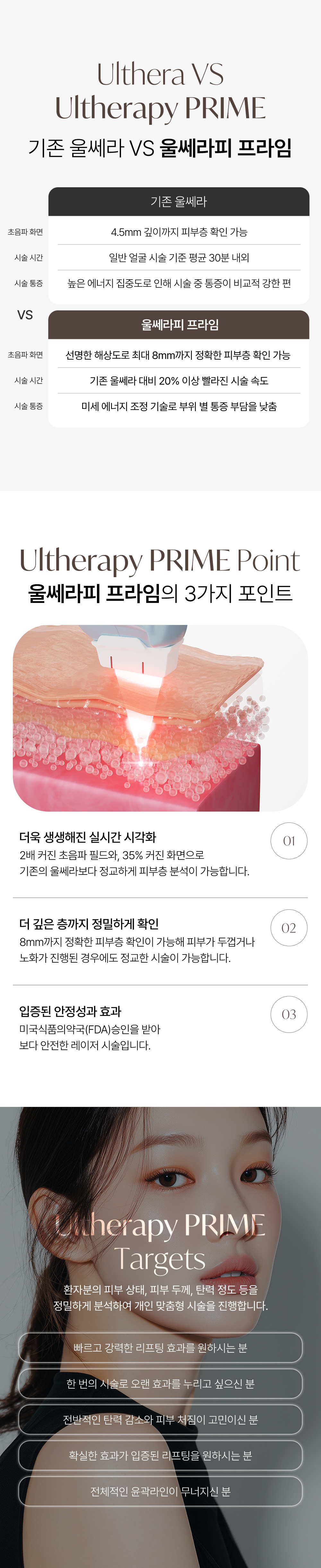 멘드의원
