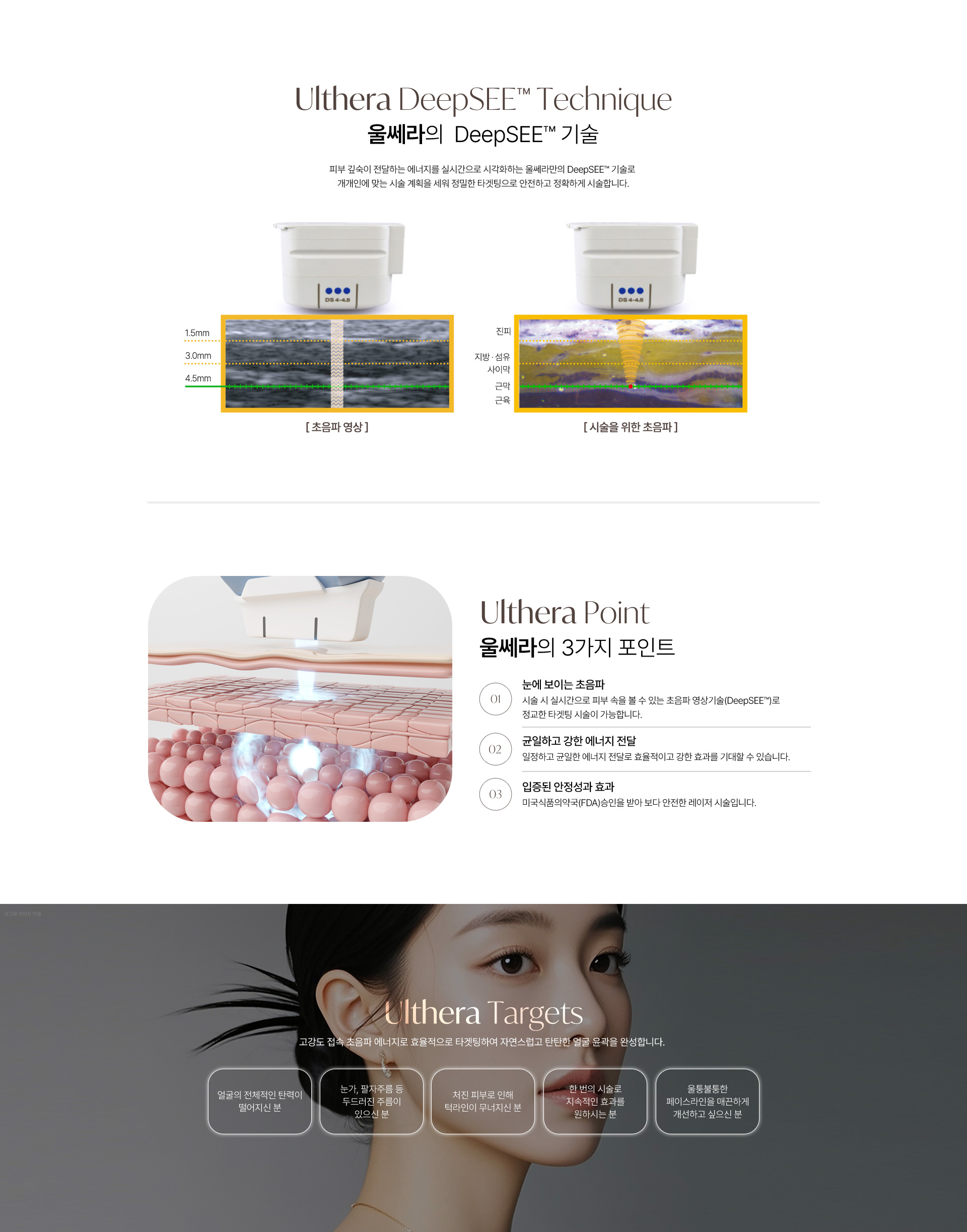 멘드의원