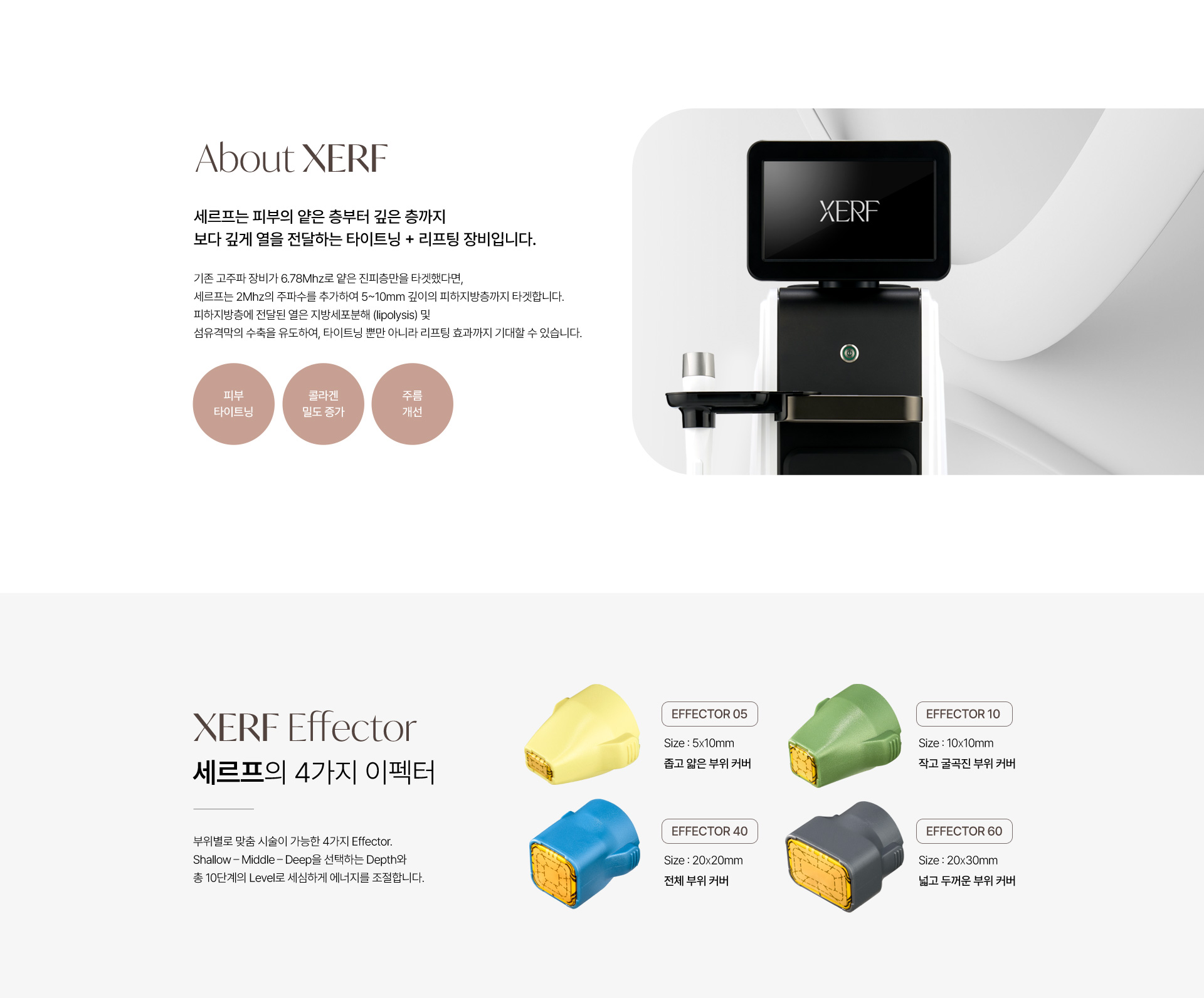 멘드의원