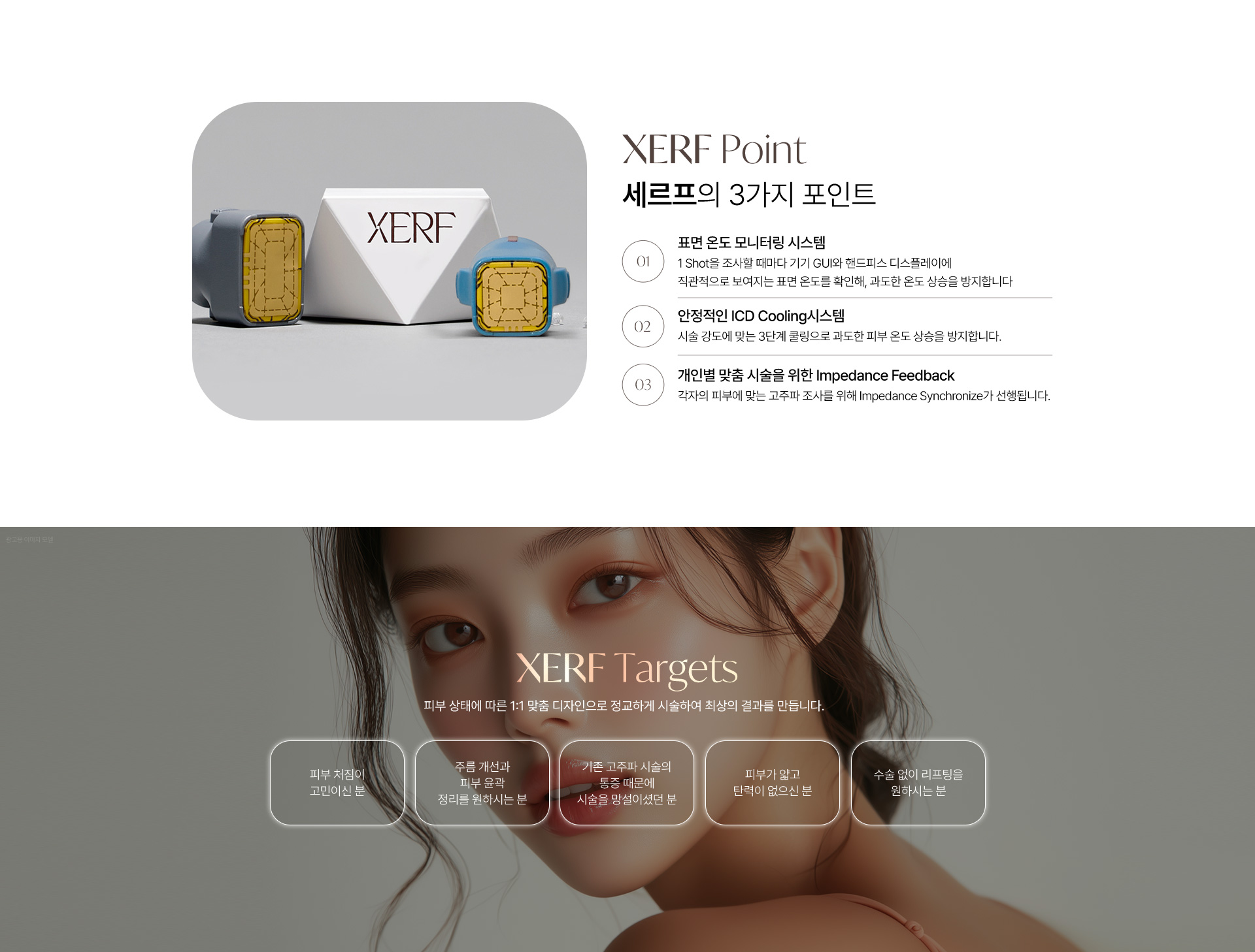 멘드의원
