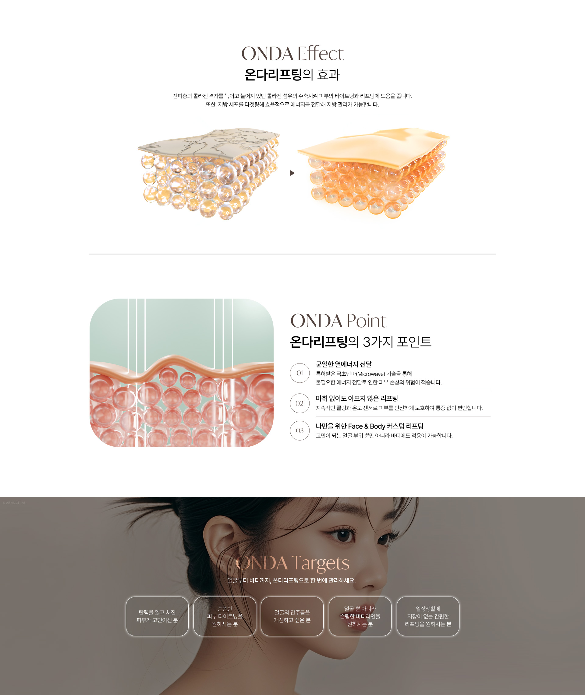 멘드의원