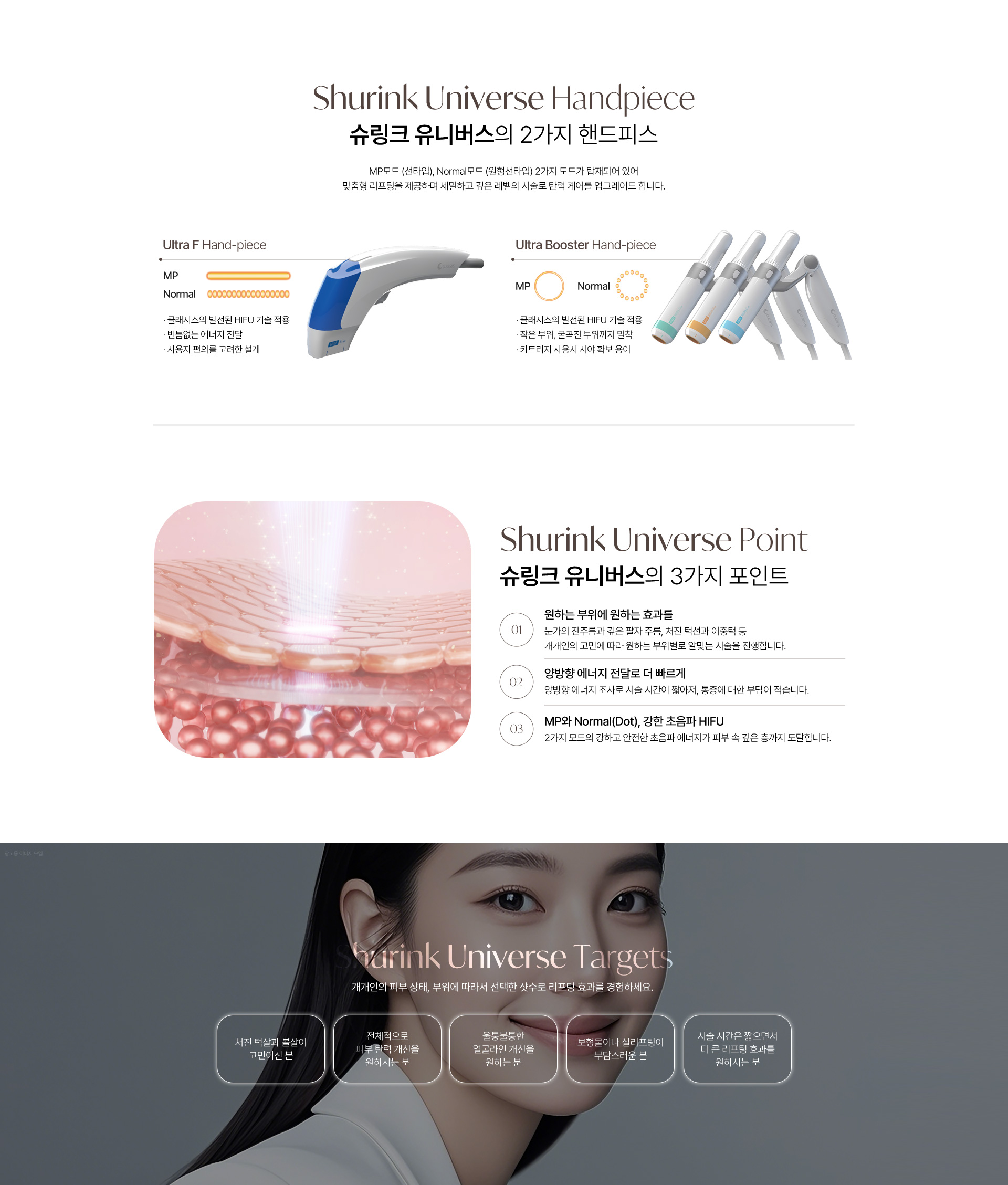 멘드의원