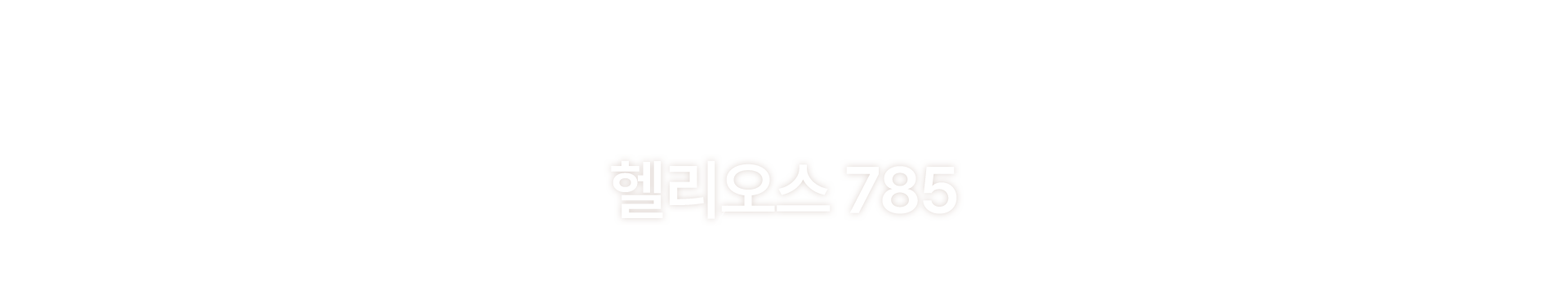 멘드의원