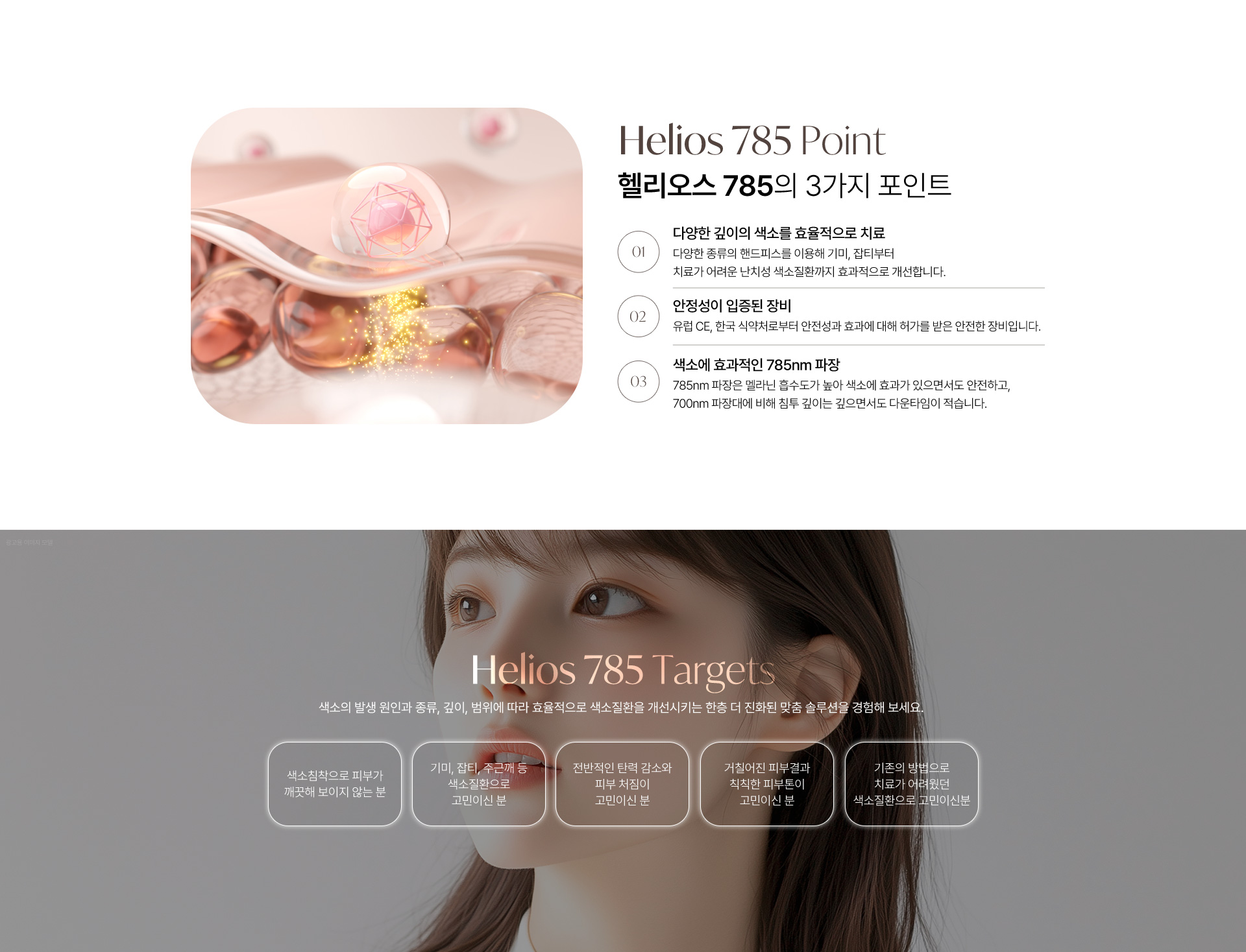 멘드의원