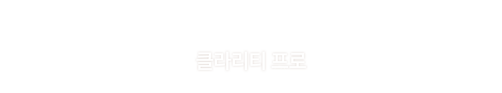 멘드의원