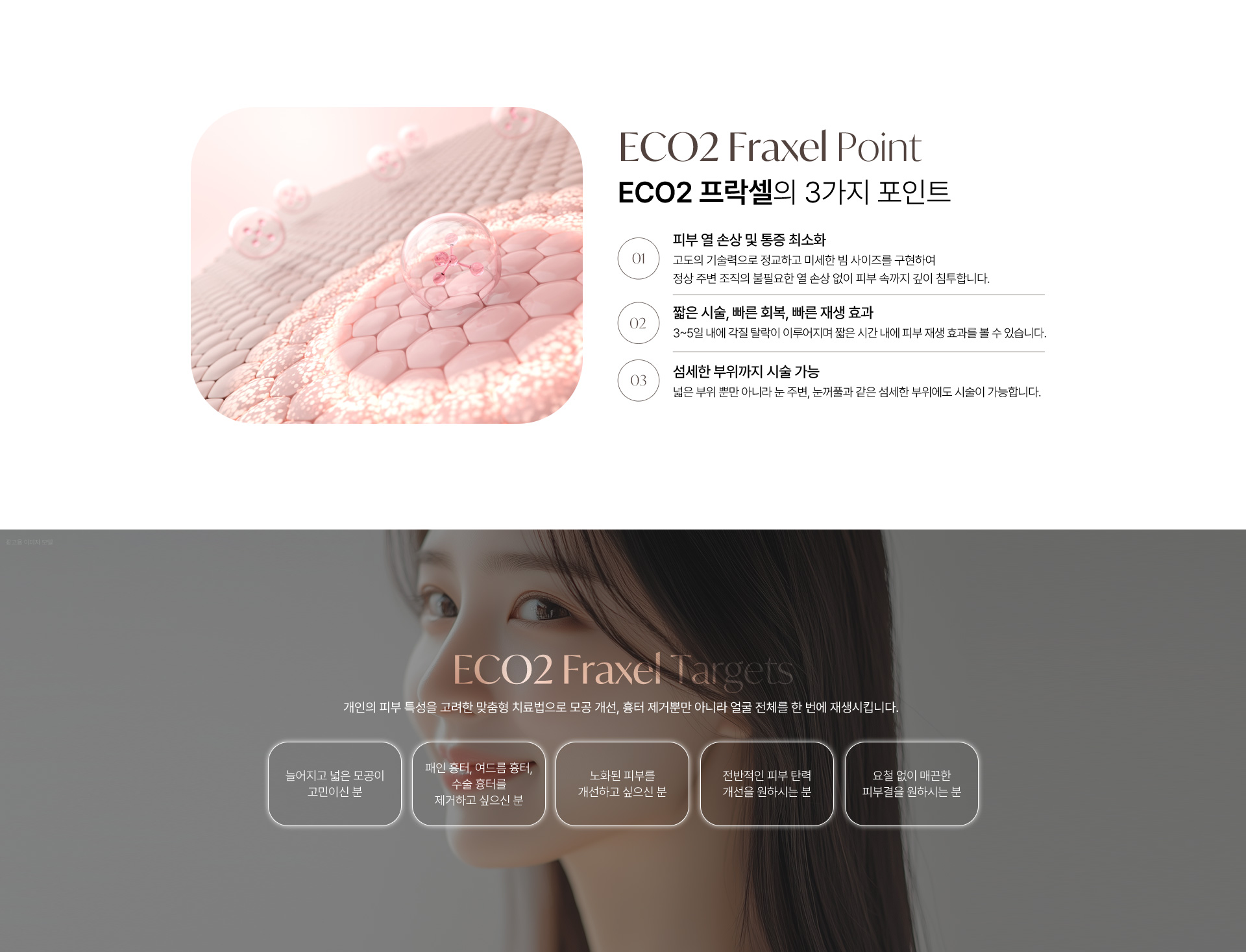 멘드의원