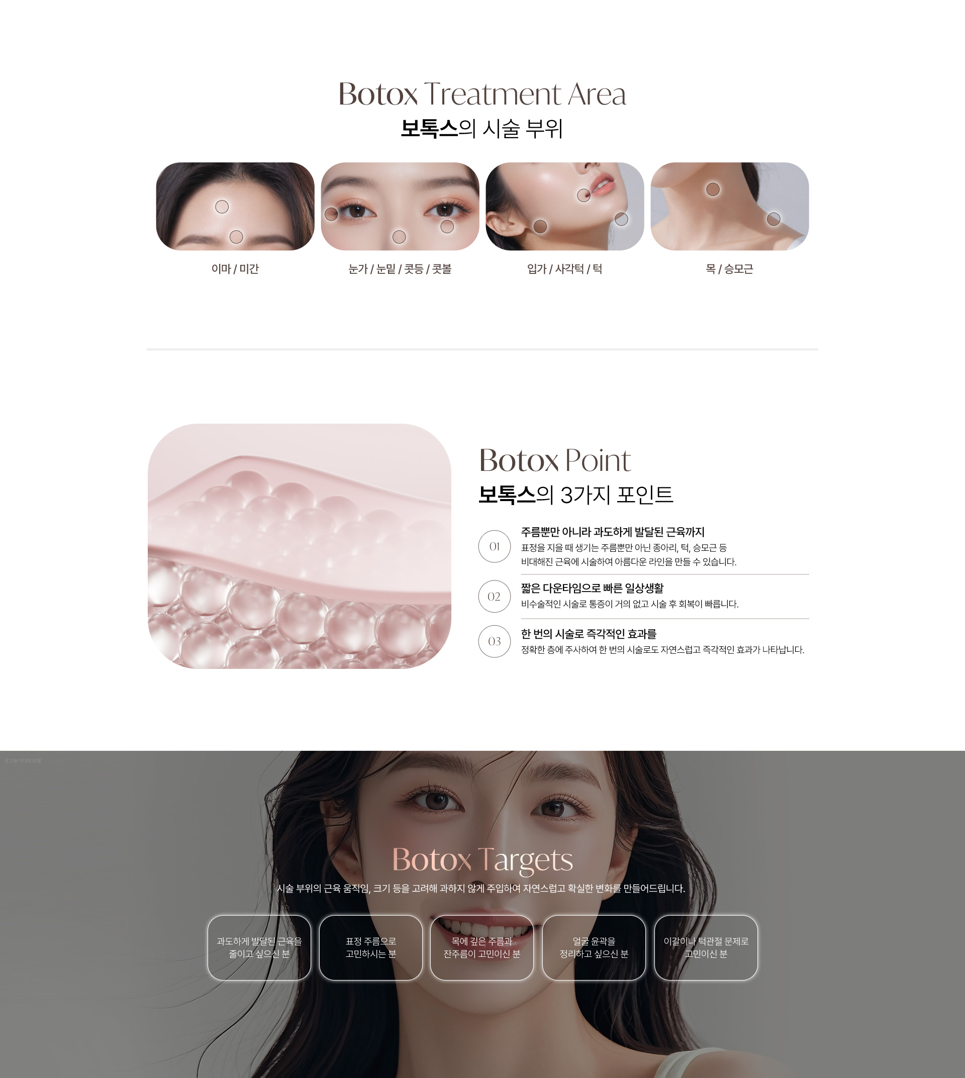멘드의원