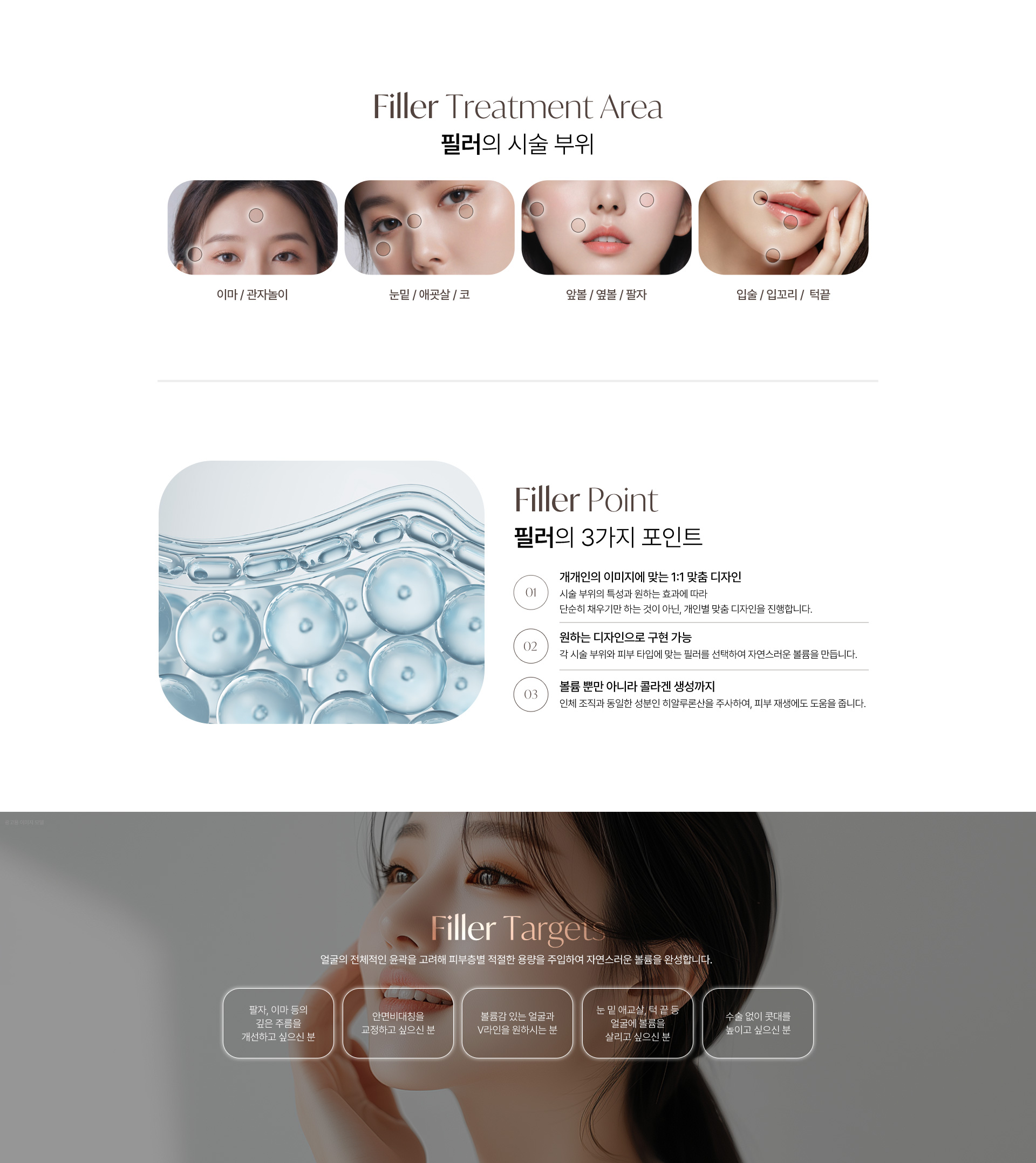 멘드의원