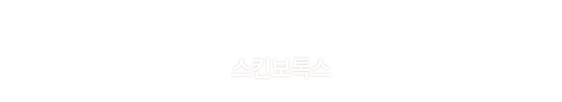 멘드의원