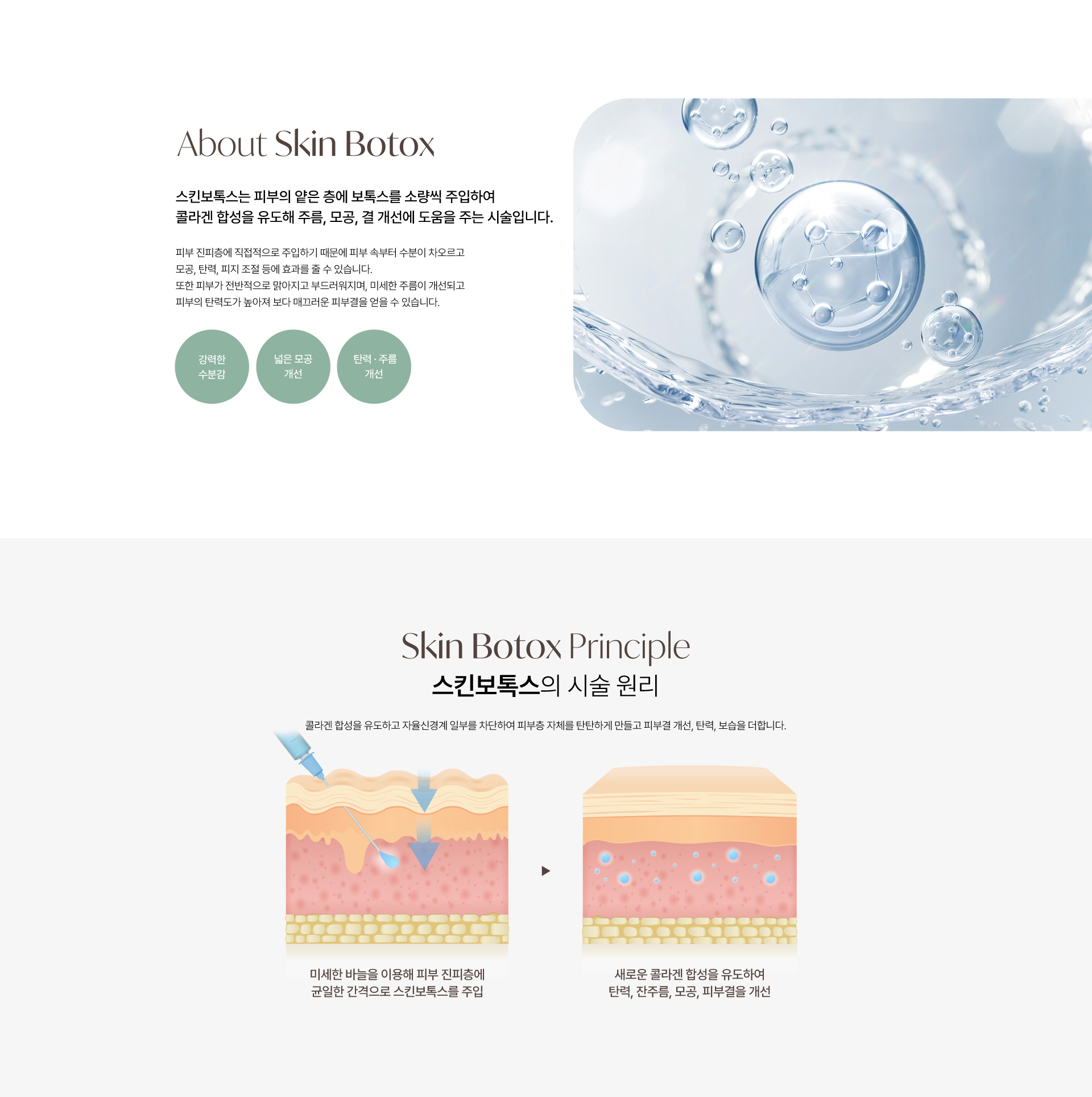 멘드의원