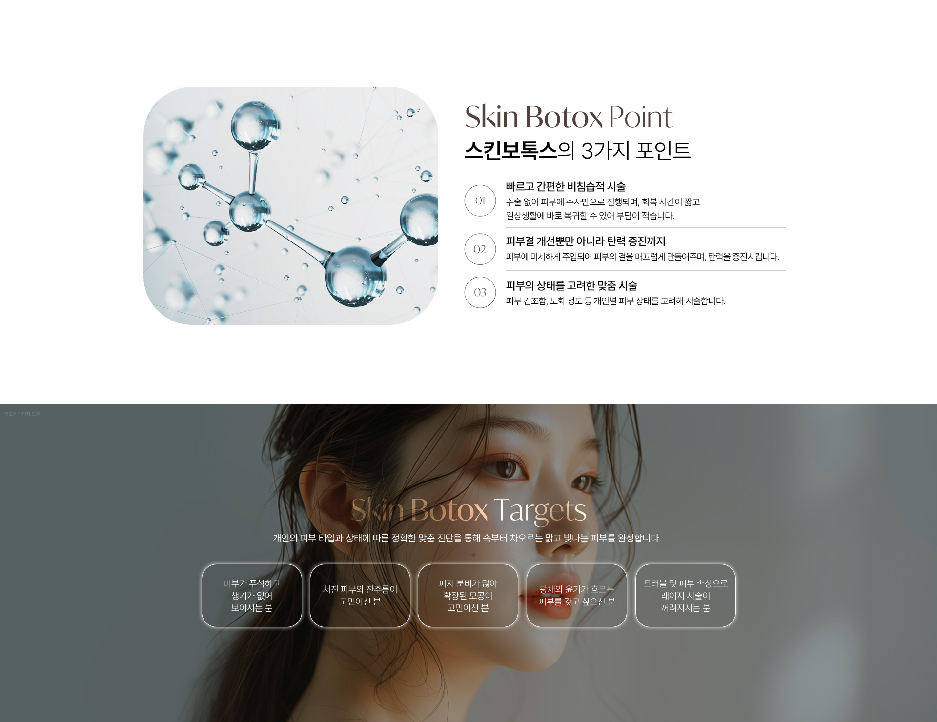 멘드의원