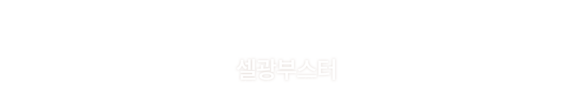 멘드의원