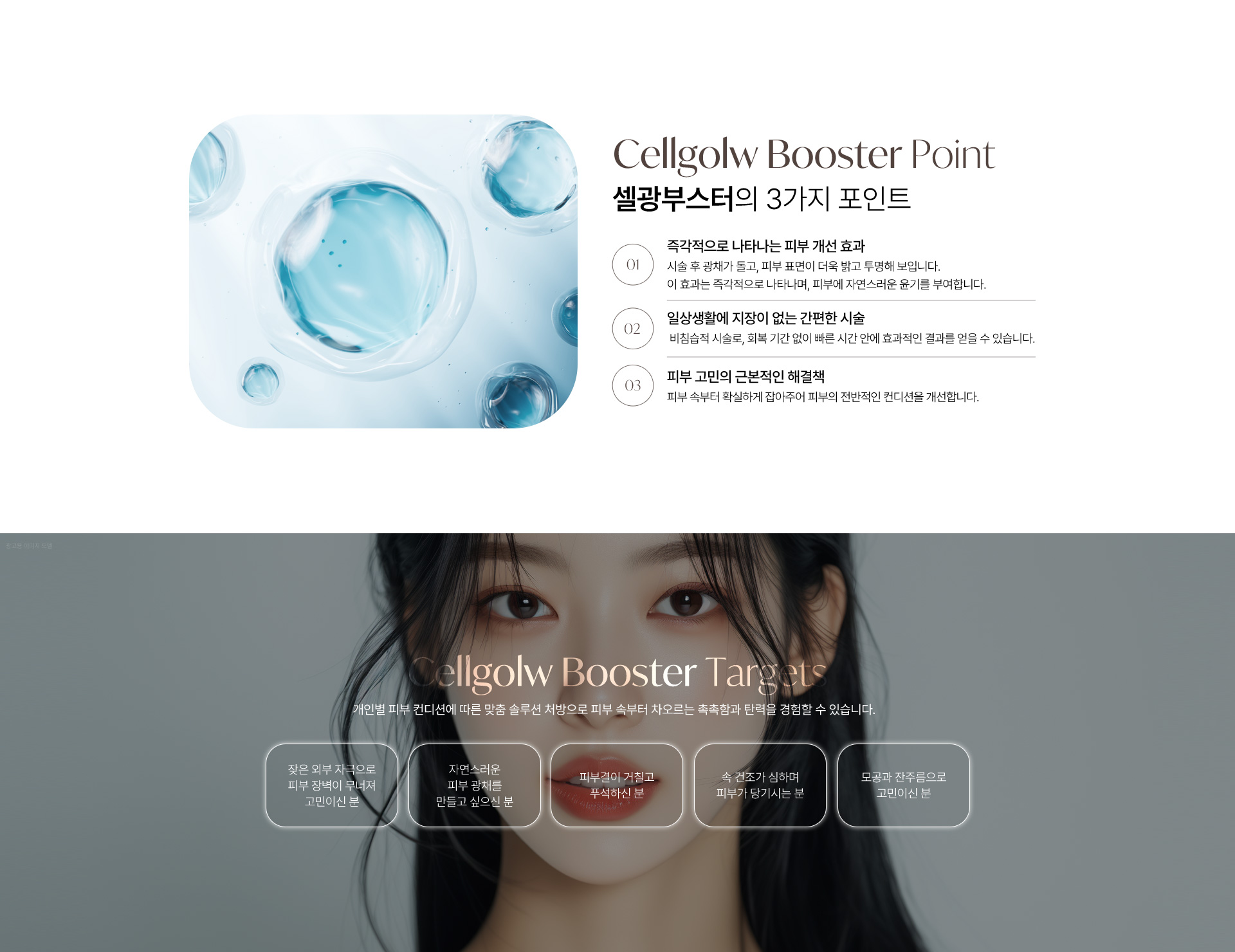 멘드의원
