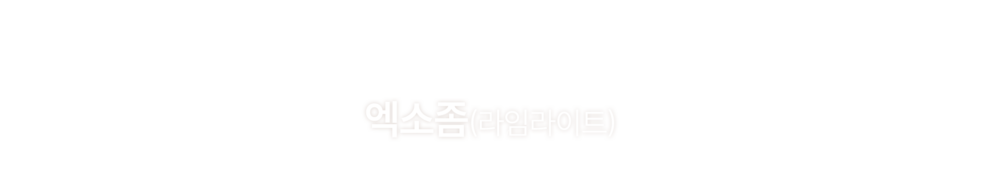 멘드의원