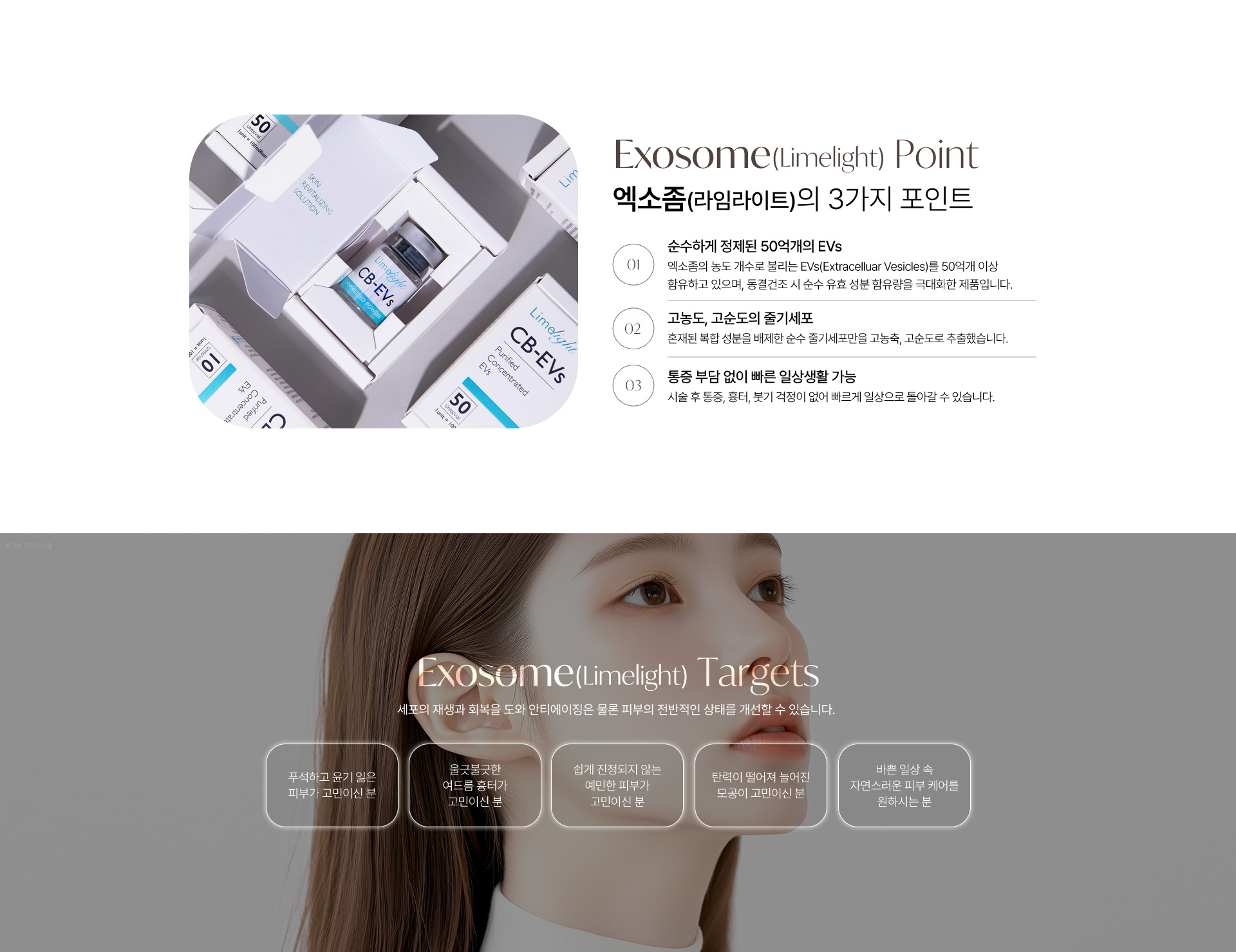 멘드의원