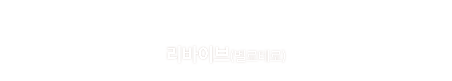 멘드의원