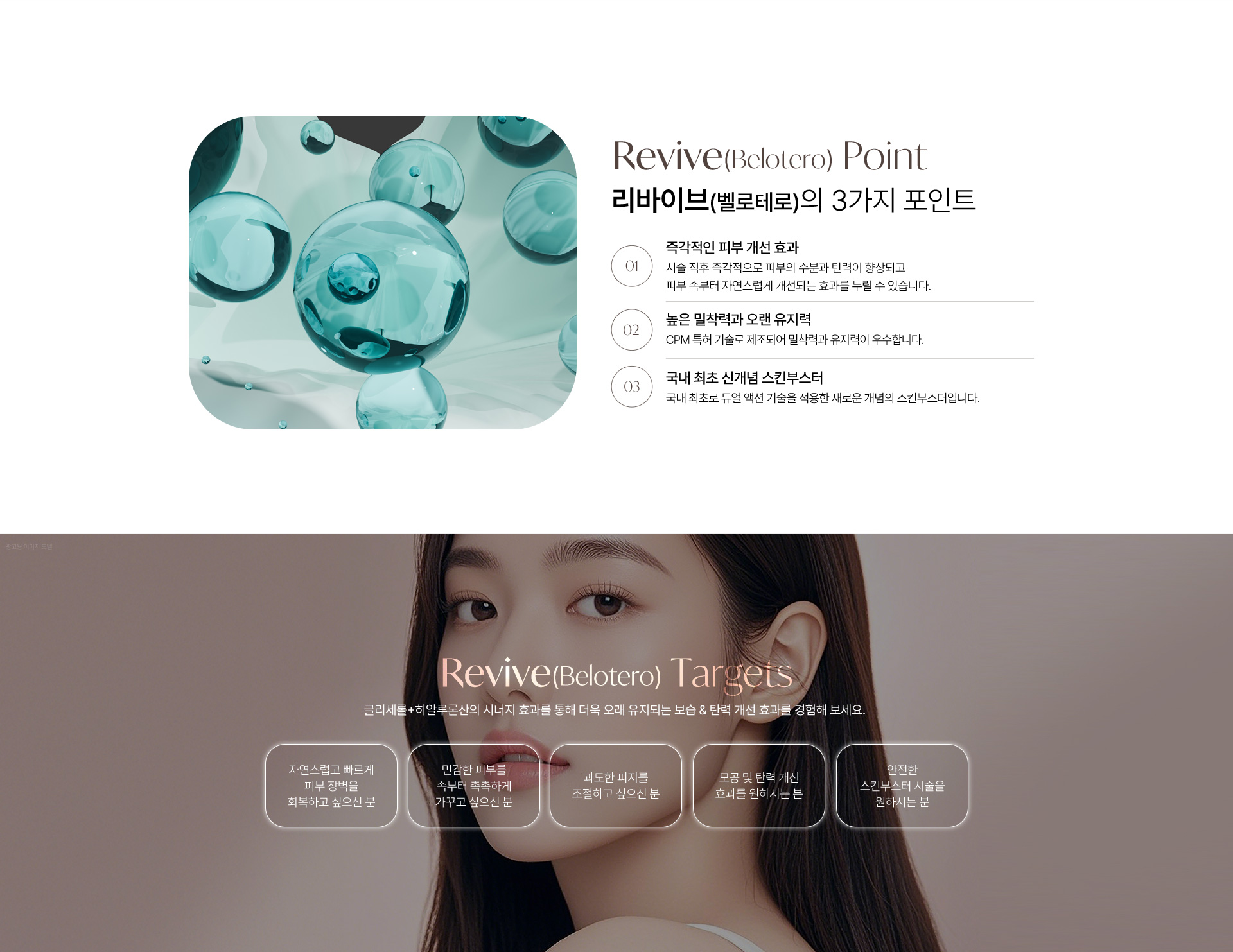 멘드의원
