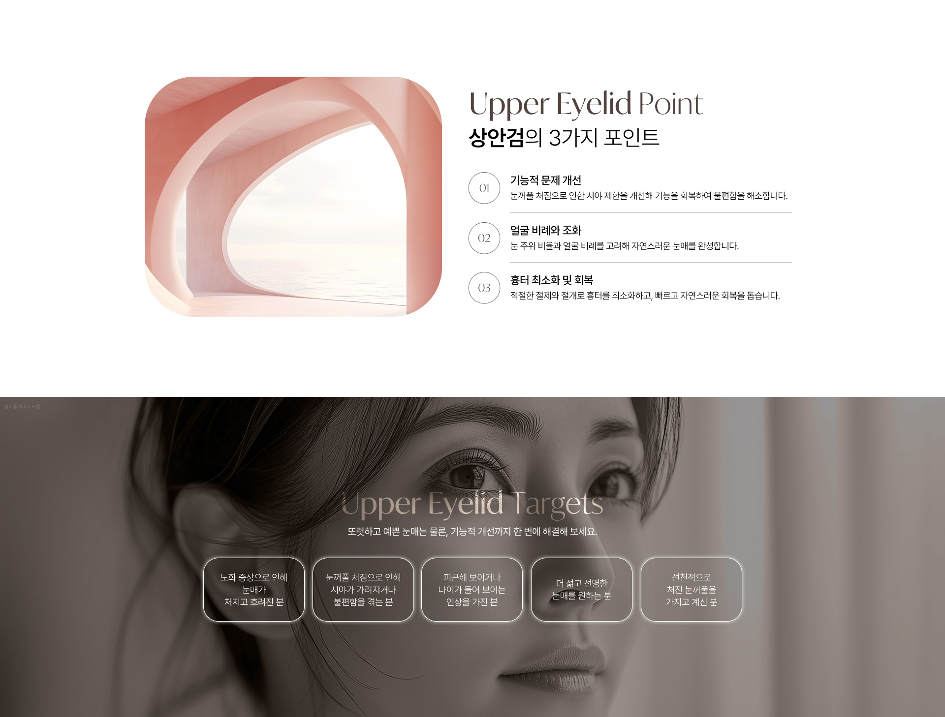 멘드의원