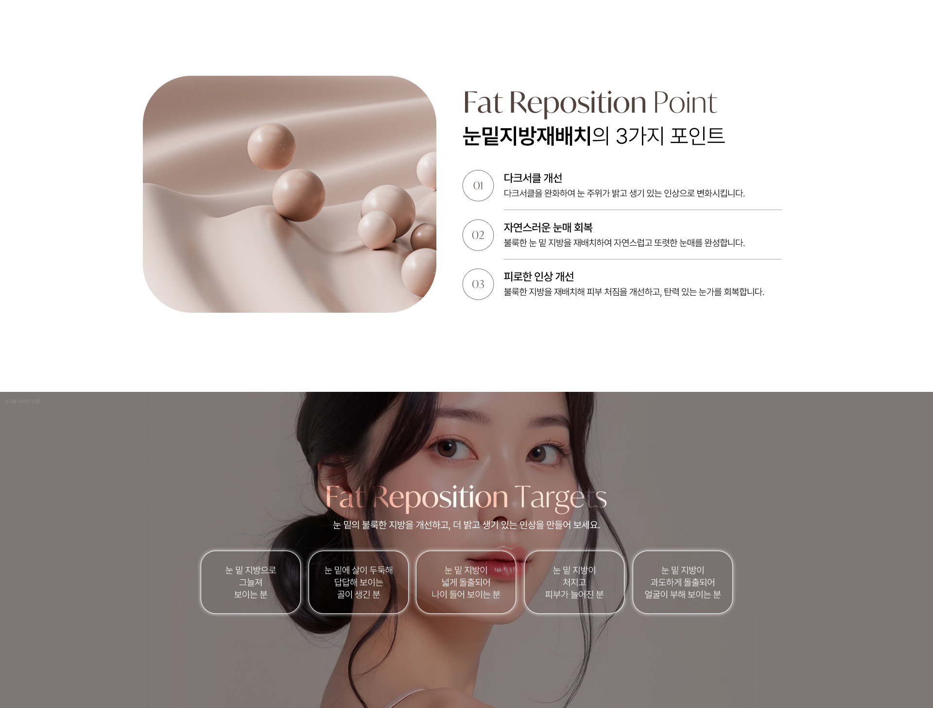 멘드의원