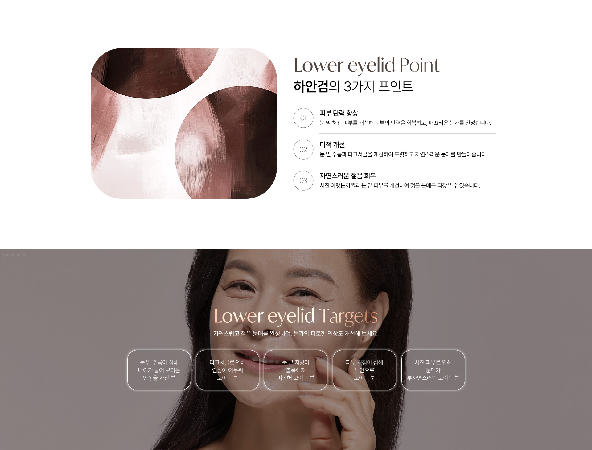 멘드의원
