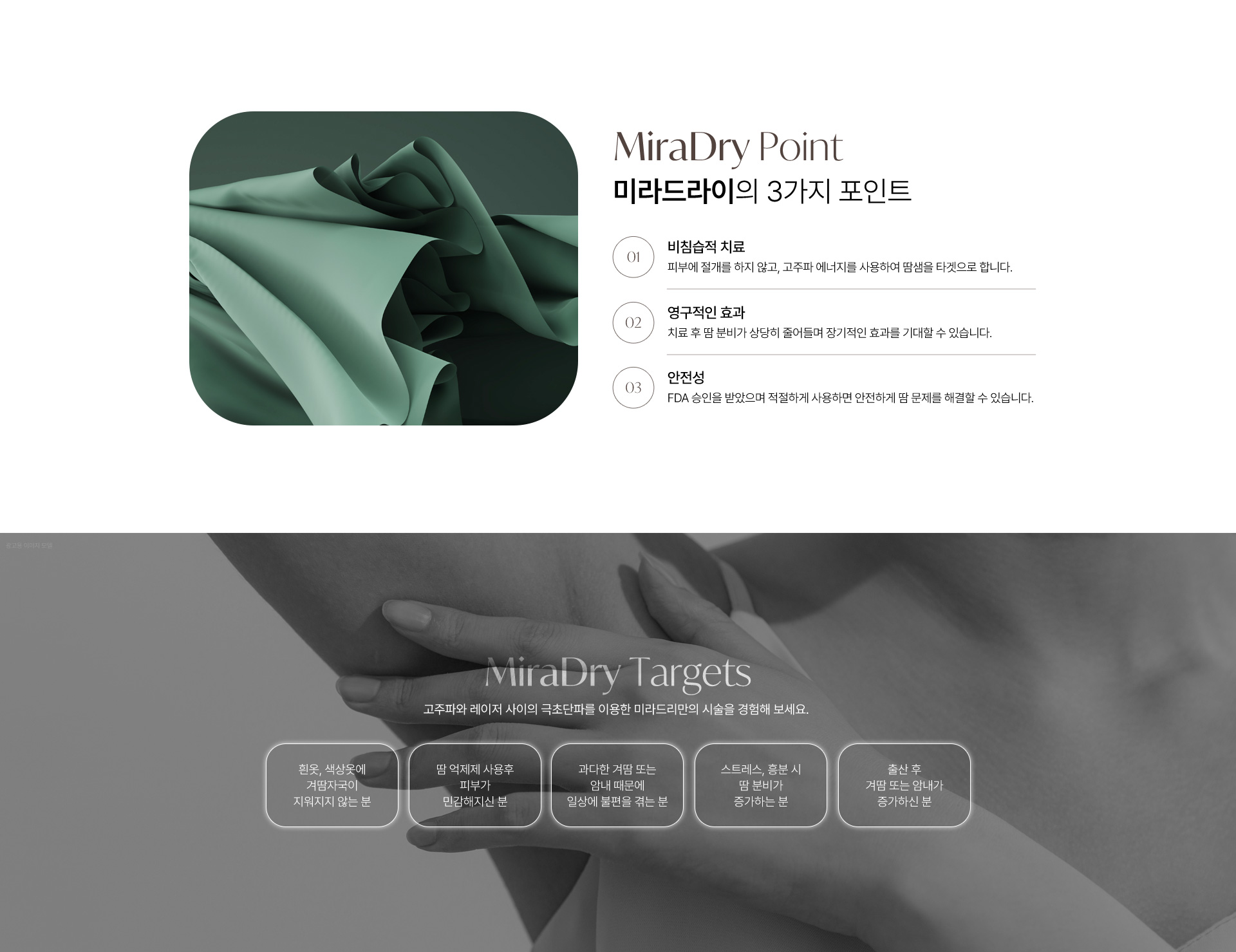 멘드의원