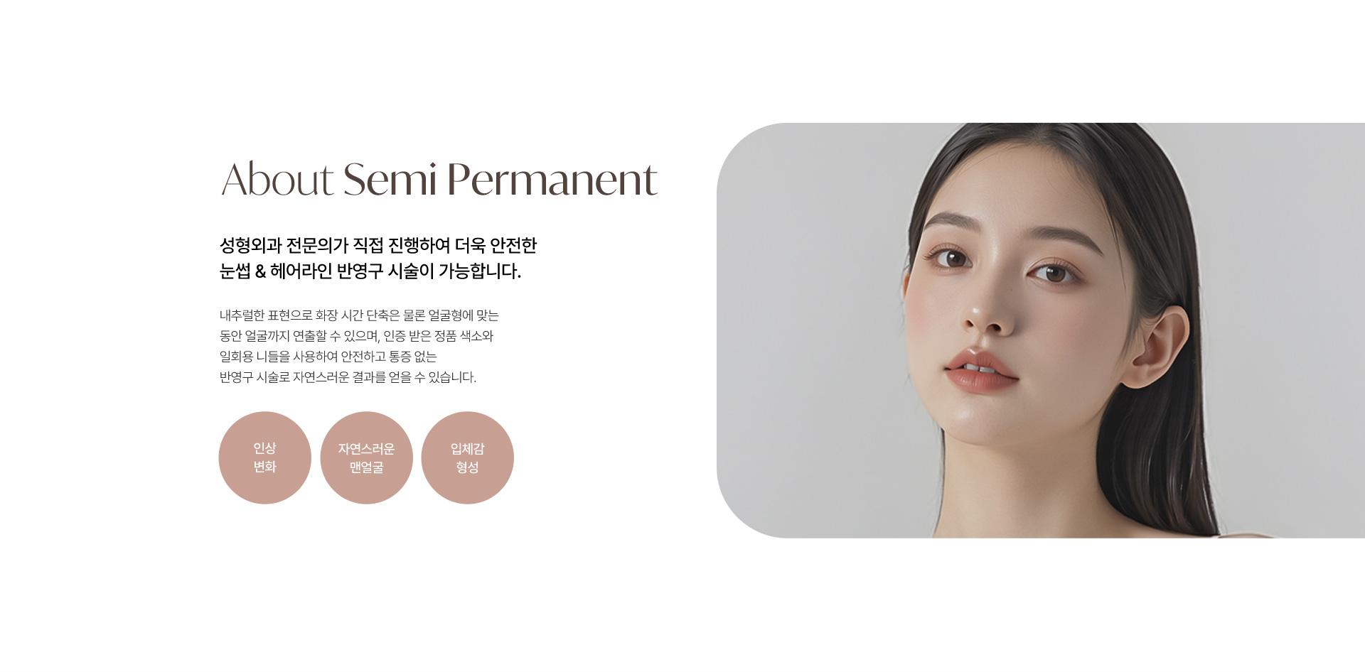 멘드의원