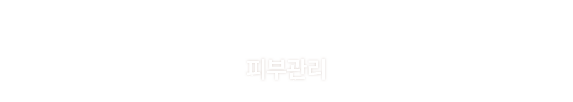 멘드의원