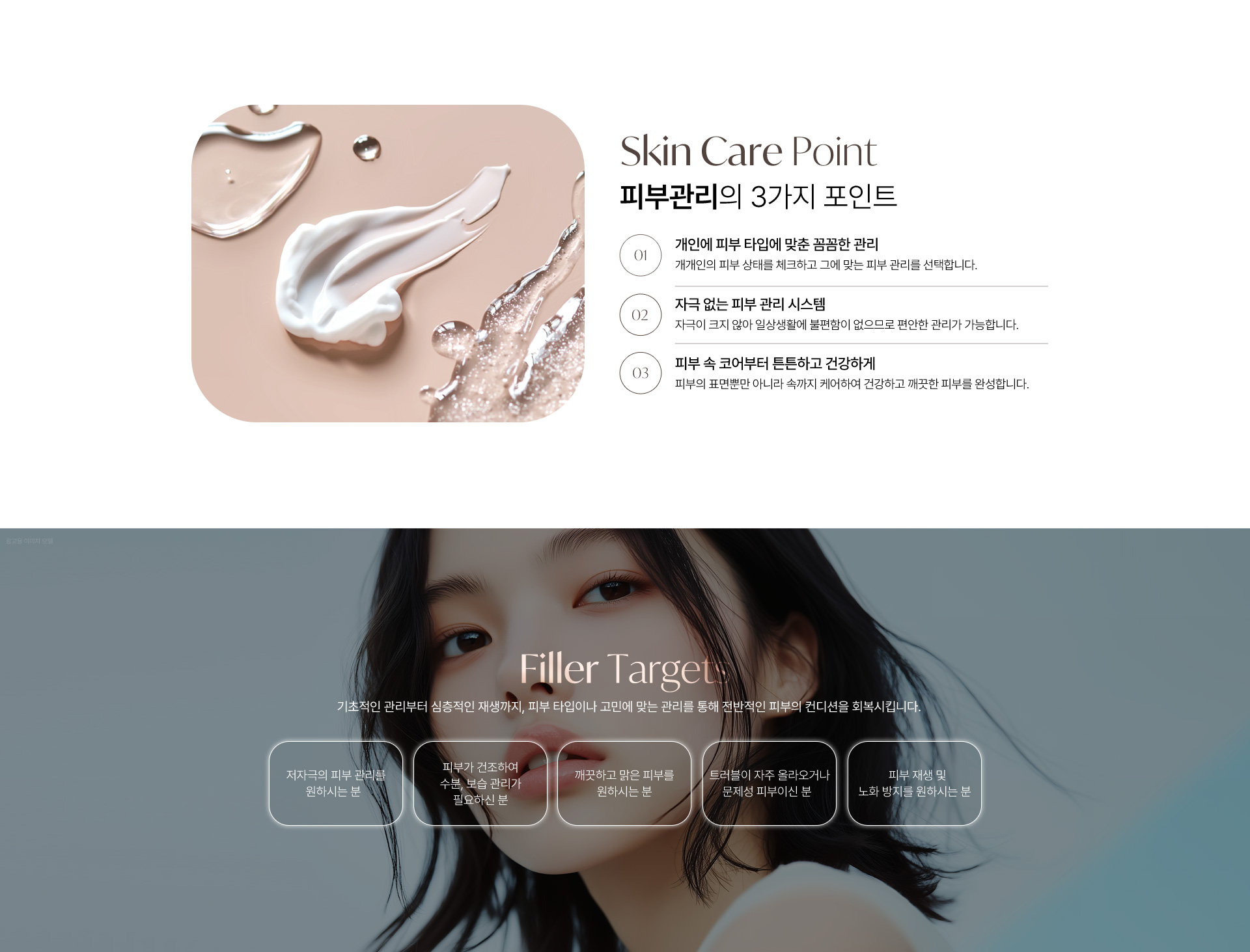 멘드의원